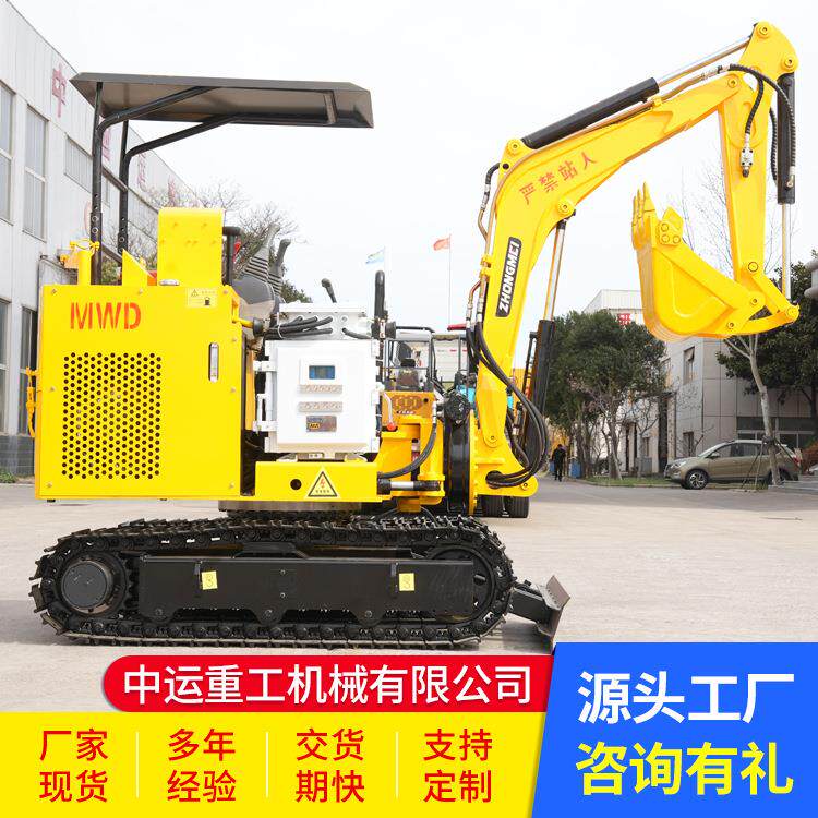 矿用液压挖掘机ZM10小型挖掘机家用松土工程果园多功能小钩机