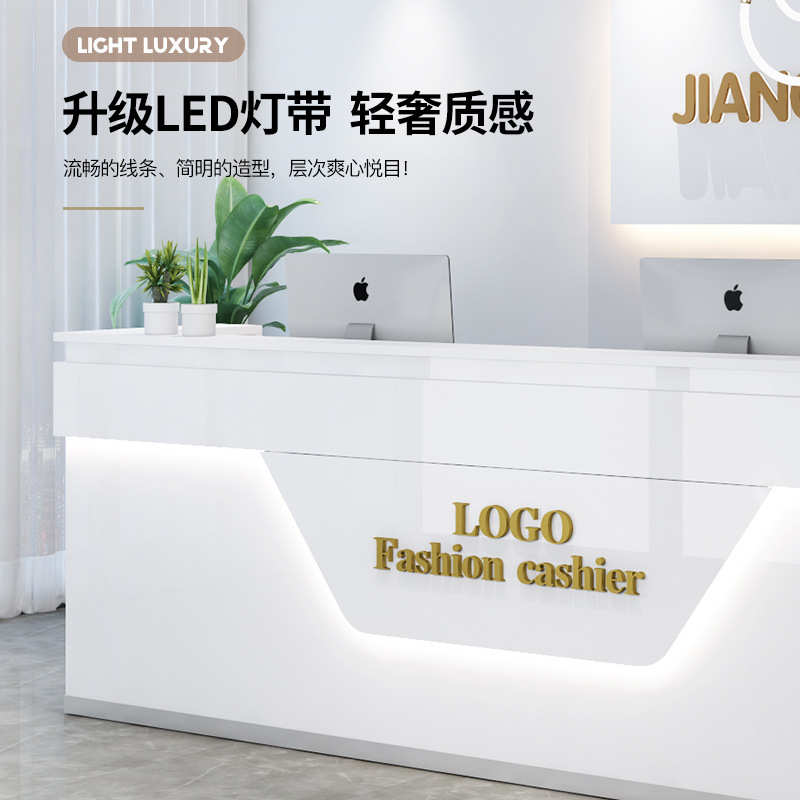 收银台简约现代美容院商用吧台柜轻奢创意公司烤漆前台接待台