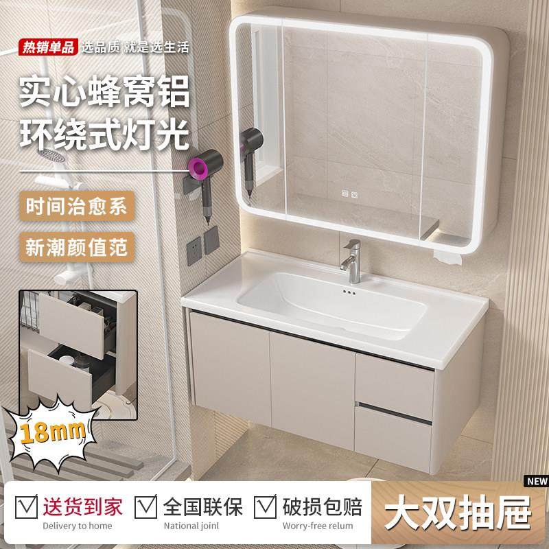 奶油风铝蜂窝浴室柜陶瓷一体盆抽屉卫生间洗手洗脸盆柜组合洗漱台,家装主材,浴室柜组合,淘宝优惠券,粉丝福利购,淘宝优惠卷