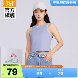 海绵宝宝联名361运动上衣女2024夏季修身透气短款小背心女士