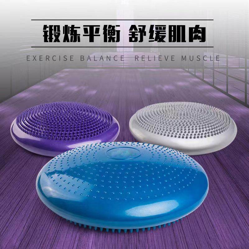 充气平衡垫脚踝气康复训练器靠背核心力量瑜伽健身按摩坐垫子圆盘,运动/瑜伽/健身/球迷用品,瑜伽垫,淘宝优惠券,粉丝福利购,淘宝优惠卷