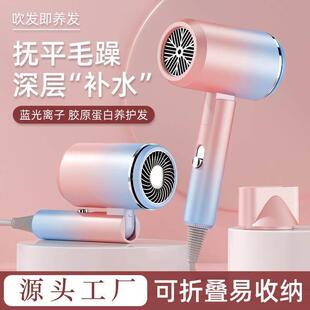 color dryer吹风机household Small hair 1200w folding gradient