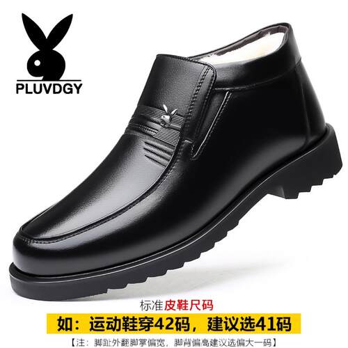 高档棉皮鞋男爸真皮冬季加绒保暖老年软底防滑爸鞋羊毛加中厚棉男