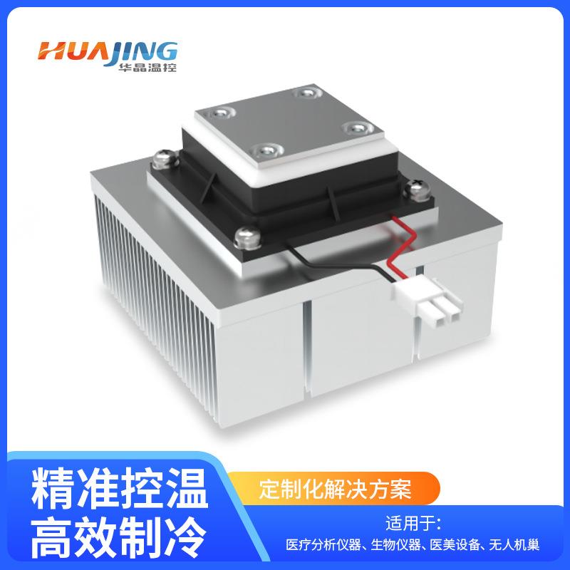 激光数控46W半导体制冷模组TE02-100XEP-3长寿命高质量12V制冷器