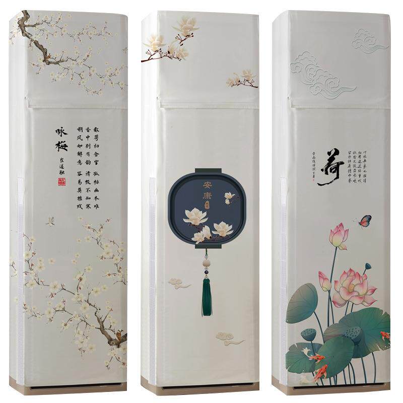 3akXssjf柜机立式空调防尘罩子新客柜式方形空调机罩挡款风开不取