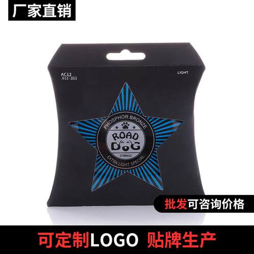 路狗民谣木吉他琴弦AC12/11/10磷铜镀膜防锈木吉他弦1-6弦各1根