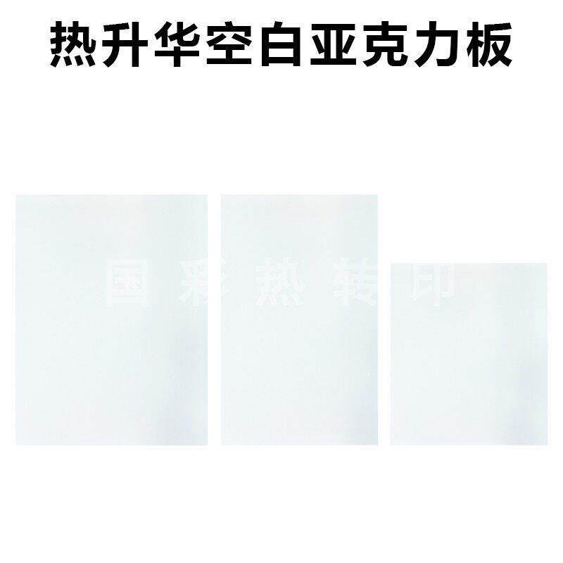 厂家亚克力板激光雕刻切割打孔折弯UV印刷加工