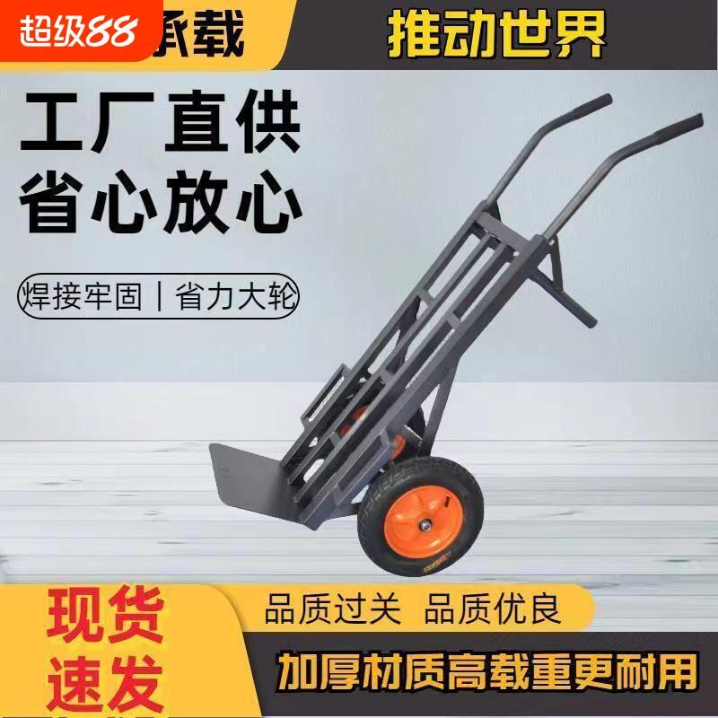 手推车搬运车老虎车加厚强载重工地农用两轮拉货小推车大轮实心轮