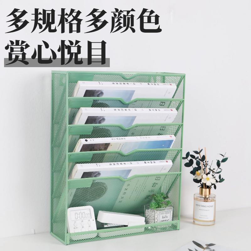 可壁挂办公室文件收纳层架办公用品置物架A4文件夹资料架书架桌面