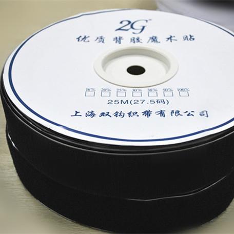 宽带幅背胶魔LHZ术贴背胶粘扣m尼龙搭扣100mm125m150mm