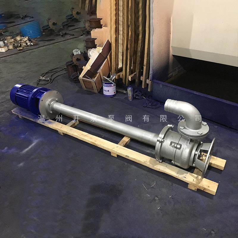 开泉 不锈钢液下无堵塞排污泵污水泵双管立式液下泵 80YW40-15