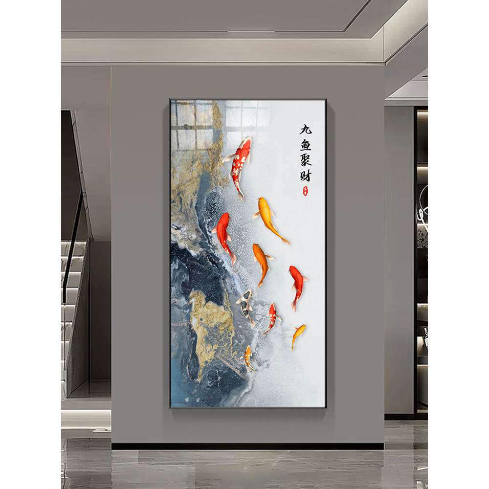 正门入口装饰画新中国风锦鲤客厅走廊挂画九鱼图垂直水墨画中国