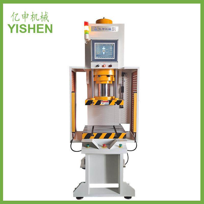东莞亿申机械设备厂出售小型伺服液压机1吨100T铆压机单柱油压机