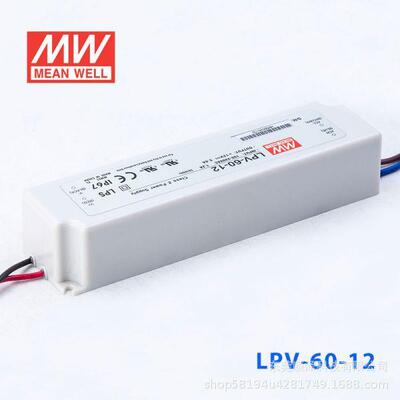LPV-60明纬5V/12V灯带15V/24V/36V48V开关电源60W防水LED驱动IP67