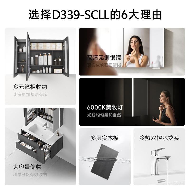 新款黑色抽屉款带拉篮浴室柜陶瓷一体盆卫生间实木洗手台感应镜柜