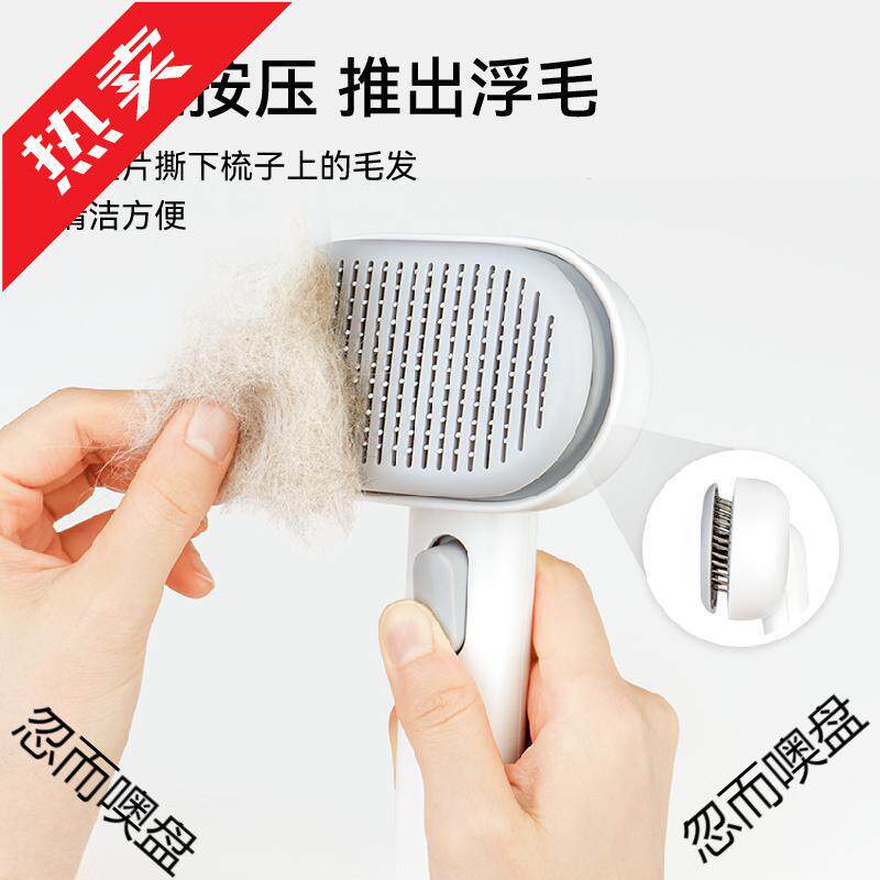宠物猫毛狗毛梳子深层祛浮毛专用狗刷猫刷长毛刷清理器宠物用品