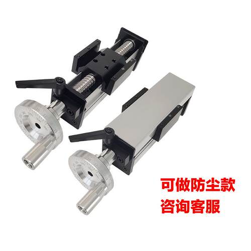 手摇款滚珠丝杆滑台含手轮升降运动模组直线导轨十字滑台机械配件