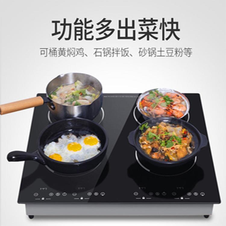 四头电磁炉商用多头炉红外线加热双灶光波炉电陶炉嵌入式