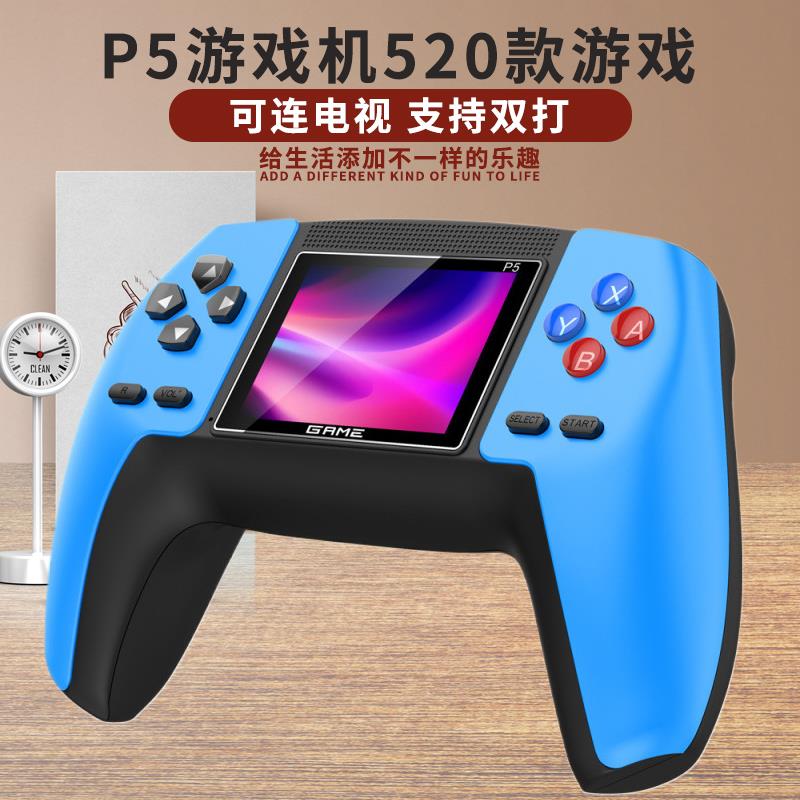 P5掌上游戏机 520款游戏童年经典游戏机回忆掌上街机支持电视输出