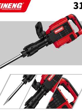 110V 3125 美能厂家直发 大功率电镐重型工业级混凝土拆墙开槽锤