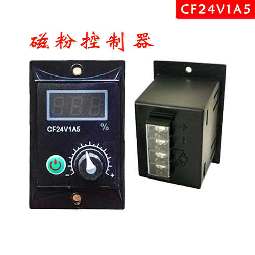 CF24V1A5手动张力控制器CF24V4A1磁粉离合器手动调速器制动器厂家