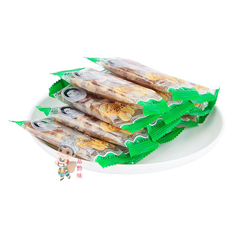 1份1斤包邮贵州贵阳特产北辰李加西核桃软糖500克零食型麦芽糖果