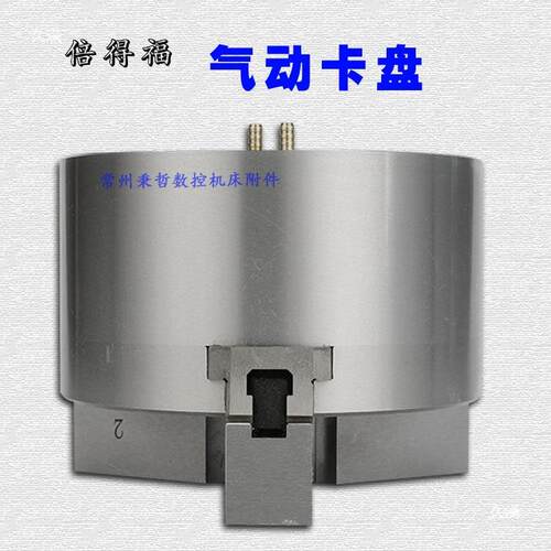 倍得福中实三爪气动卡盘全套KS110/130/160/200/250数控车床机床