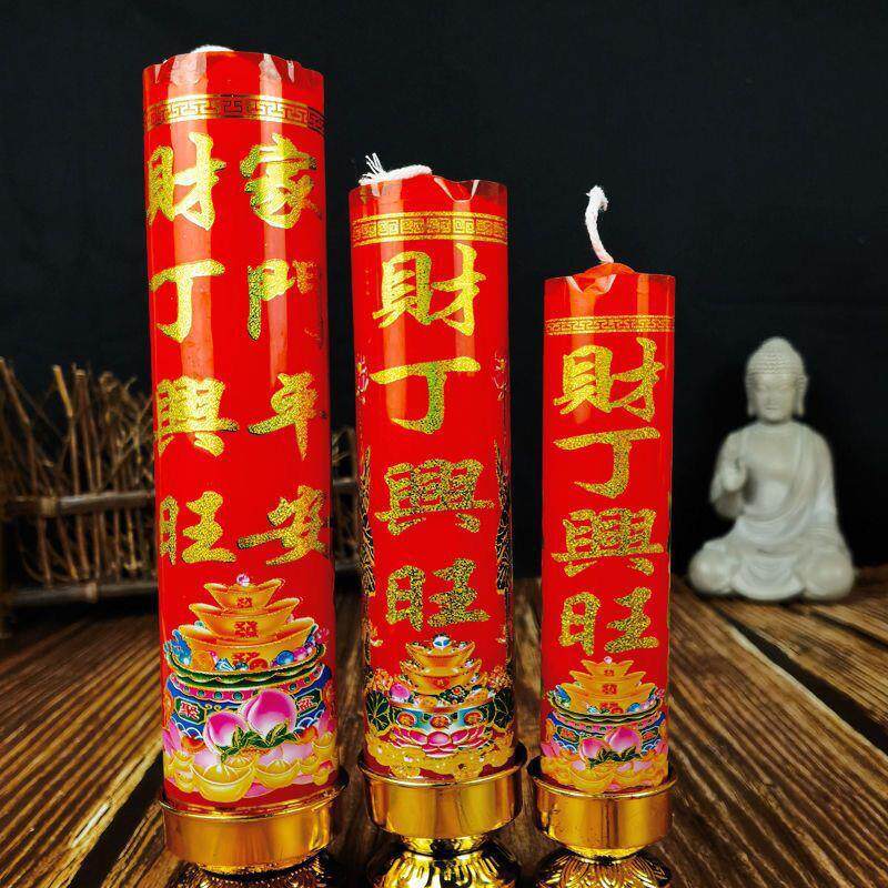 无烟蜡烛带铁质底座蜡烛圆柱大号粗蜡烛家用耐烧乔迁结婚防风斗烛