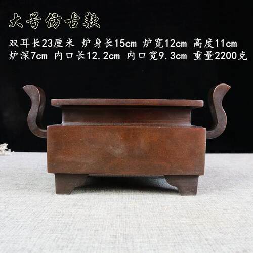 高档铜香炉纯仿四足鼎摆铜件 铜鼎香炉 家用室内香薰熏香 焚炉古