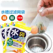 日本水槽过滤袋过滤网水池防堵垃圾袋洗碗池残渣菜渣水切袋3包装