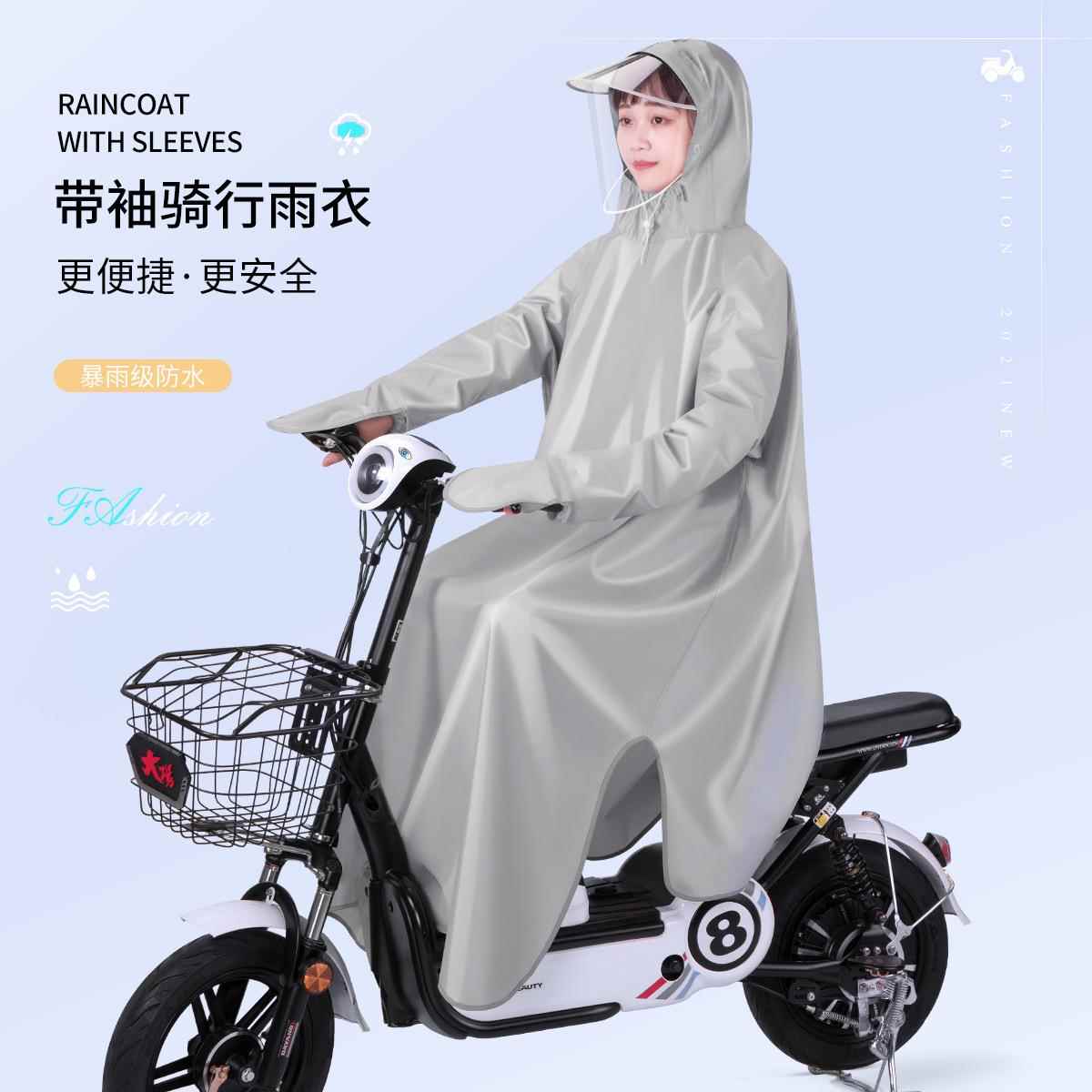 雨衣电动车有袖加大加厚单人成人男女时尚骑行雨披长版全身防暴雨