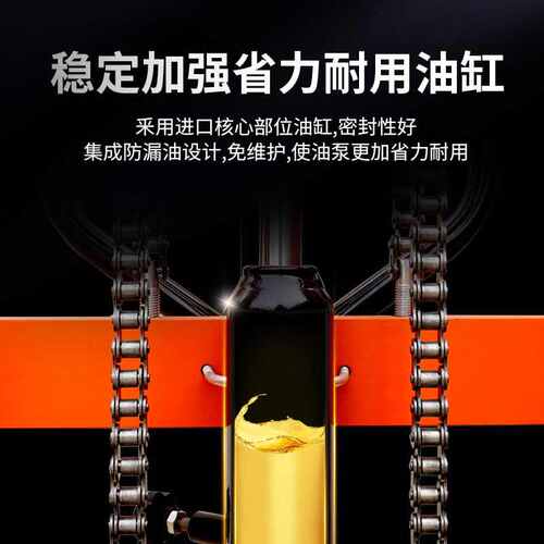 手动液压堆高车电动堆高车1t2t手动搬运升高车电动叉车手动升降车