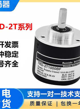 光洋型旋转编码器TRD-2T1000BF 2T2500A 2T360V光电增量式 质保