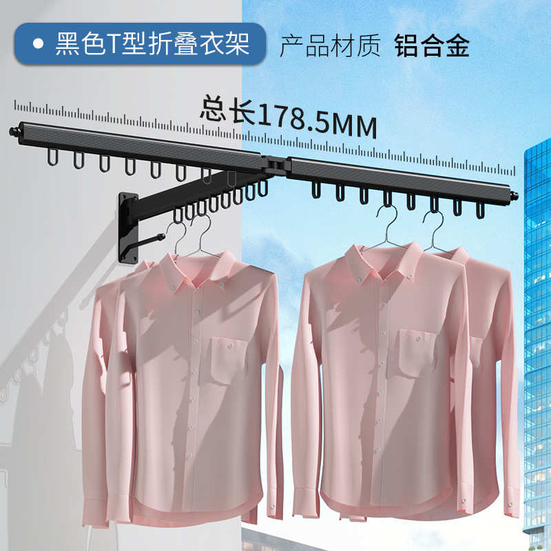 小户型壁挂式推拉折叠衣架家用阳台晾衣架伸缩隐藏收纳晾衣