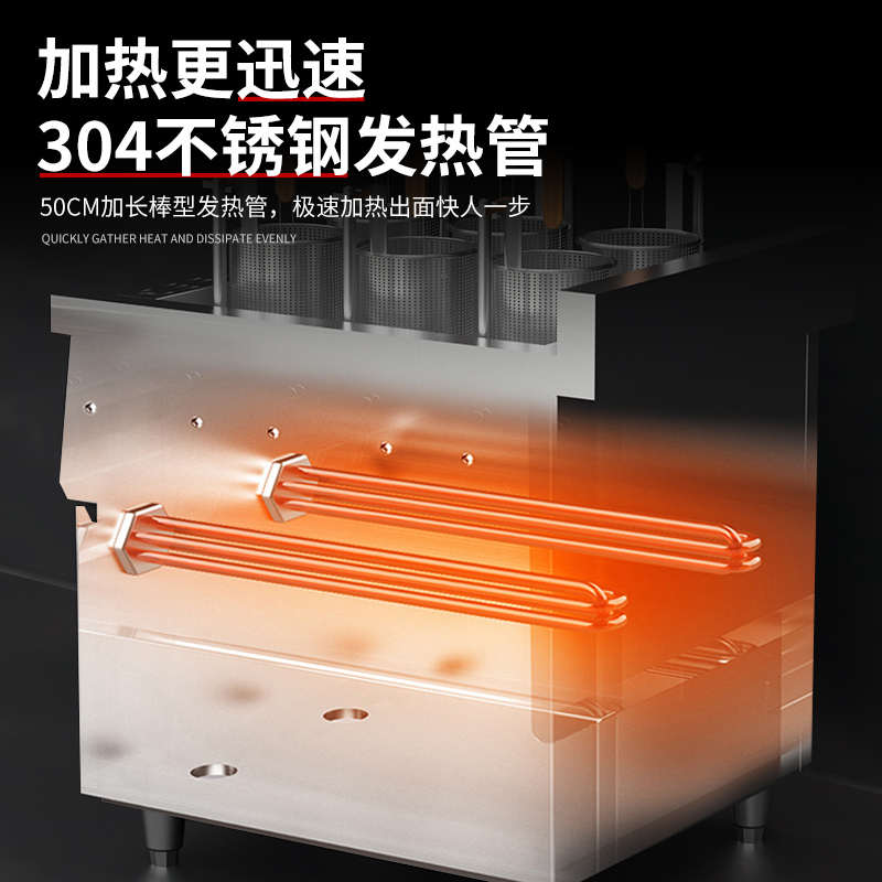 麦大厨煮面炉商用电热燃气六头多功能麻辣烫粉面全自动升降煮面机