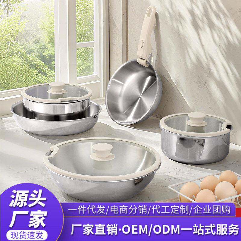 锅具套装304不锈钢光面可拆卸手柄麦饭石不粘锅炒菜平底煎锅汤锅
