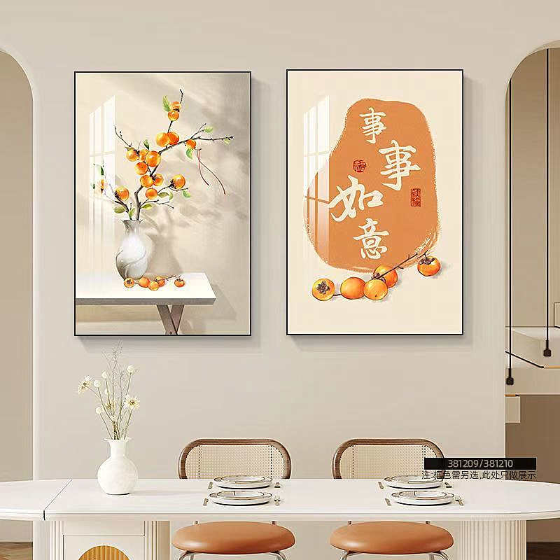 新中式餐厅装饰画柿子画饭厅饭店挂画两联日式厨房餐桌背景墙壁画图片