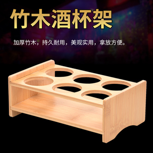 创意家用酒架杯架竹木杯架白酒杯小酒盅收纳托盘烈酒杯一口杯架子