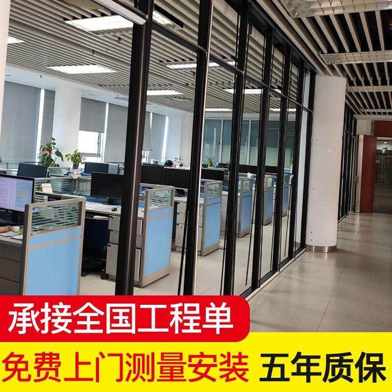 办公室玻璃隔断单玻双玻百叶隔音墙客厅装修装饰上门测量贸易