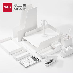 纽赛(NUSIGN)桌面整理13件套德国创意设计办公桌面