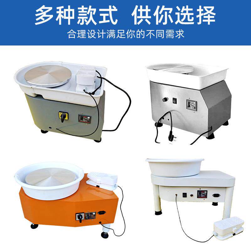 手动调速拉坯机陶艺拉坯机陶艺机学校陶吧家用儿童陶泥机现货