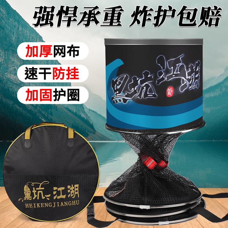 新款高端鱼护网不锈钢加厚涂胶速干防挂竞技黑坑野钓专用渔护渔网