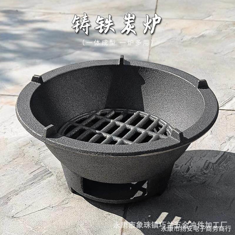 铸铁炭炉老式柴火炉室内取暖生铁围炉煮茶烧木炭煮茶煲汤水火炉子