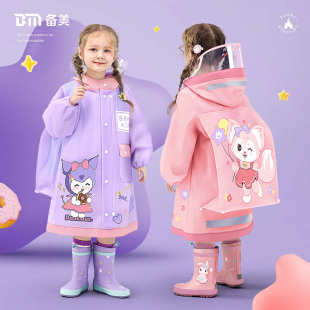 女童雨披eva幼儿园书包位上学宝宝连体雨衣 备美儿童雨衣批发新款