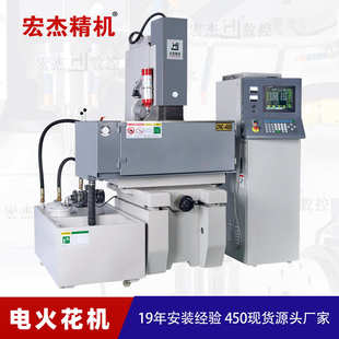 工廠銷(xiāo)售數(shù)控電火花機(jī) ZNC540石墨放電edm臺(tái)一435電加工750火花機(jī)