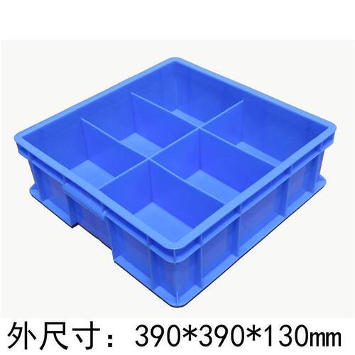 加厚件盒塑料盒子分格箱多格螺收纳盒类五金工具箱ECX元零件丝盒