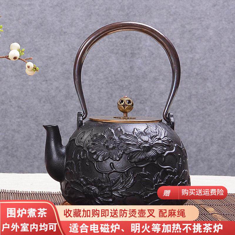 典工堂铁壶南部牡丹盛开 铸铁壶无涂层生铁壶老铁壶烧水铁茶壶套