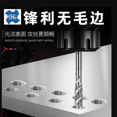OSG机用加长螺旋丝攻2-56 4-40 6-8-32 10 1/4 5/16美制先端丝锥