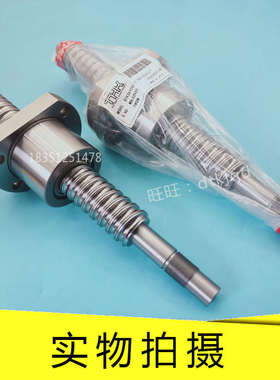 THK滚珠丝杠BTK2010V-2.6 BTK2505V-2.6 BTK2510V-5.3 2806V-2.6