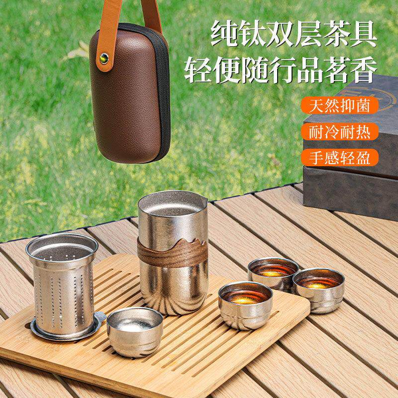 纯钛双层高端茶具礼盒套组可携式户外露营野餐旅行钛茶具送礼功夫
